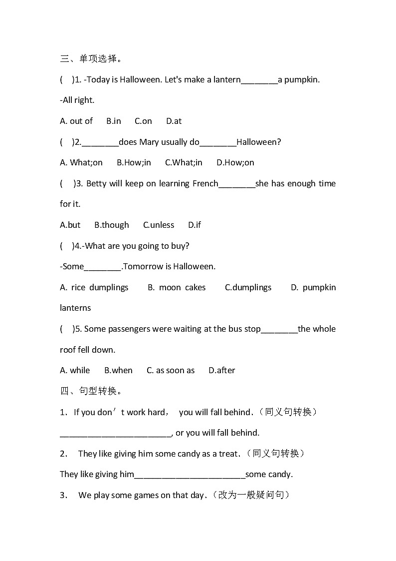 译林版七上英语 U5Reading(2)知识点默写（带答案）第2页