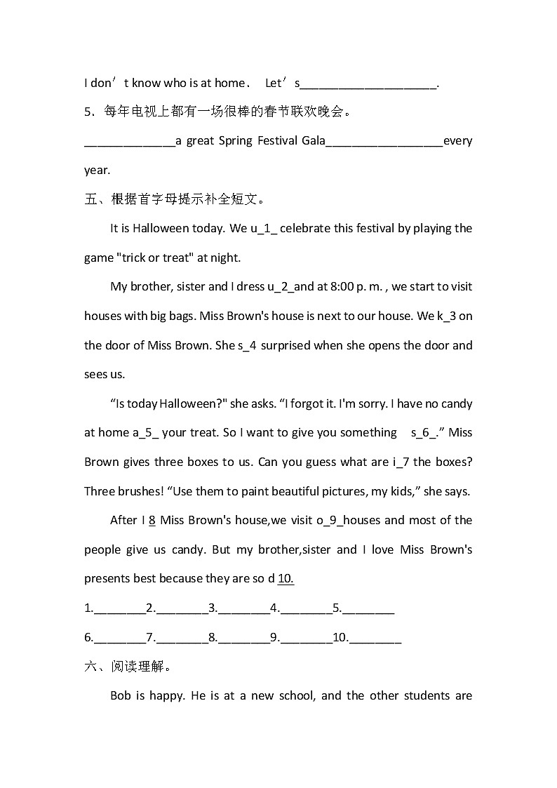 译林版七上英语 U5Task & Self知识点默写（带答案）第3页