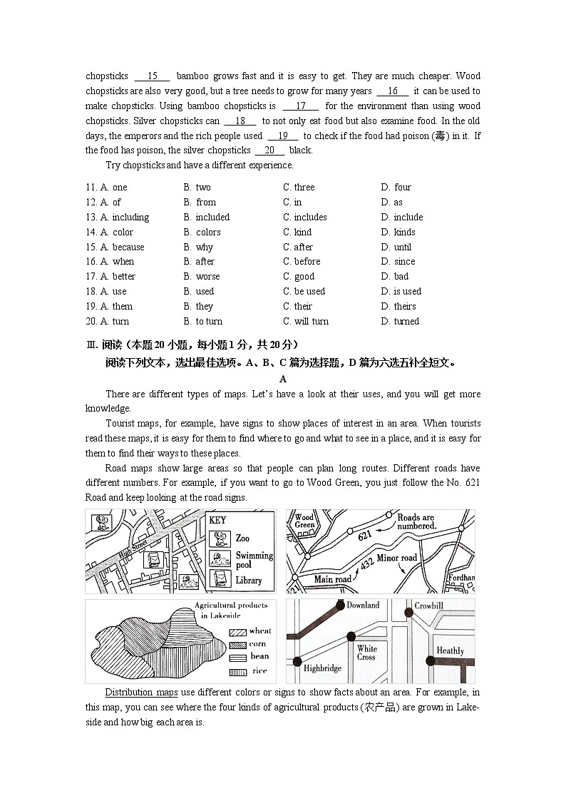 2022-2023学年上学期山东省青岛市市南区九年级期中英语试题（含答案）02
