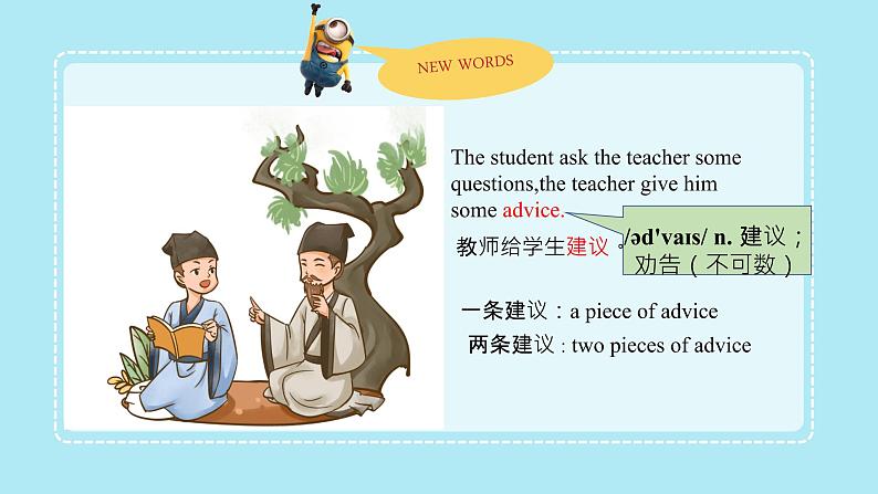 Unit5 Lesson27 What‘s Your Advice课件-2022-2023学年八年级英语冀教版上册05