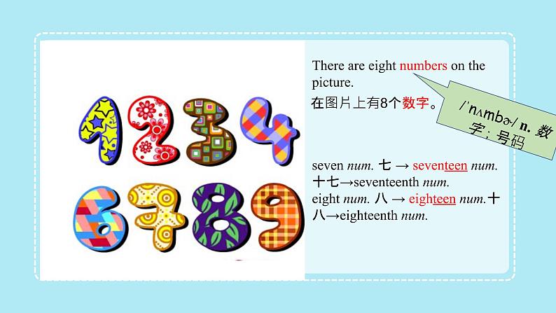 Unit5 Lesson27 What‘s Your Advice课件-2022-2023学年八年级英语冀教版上册08