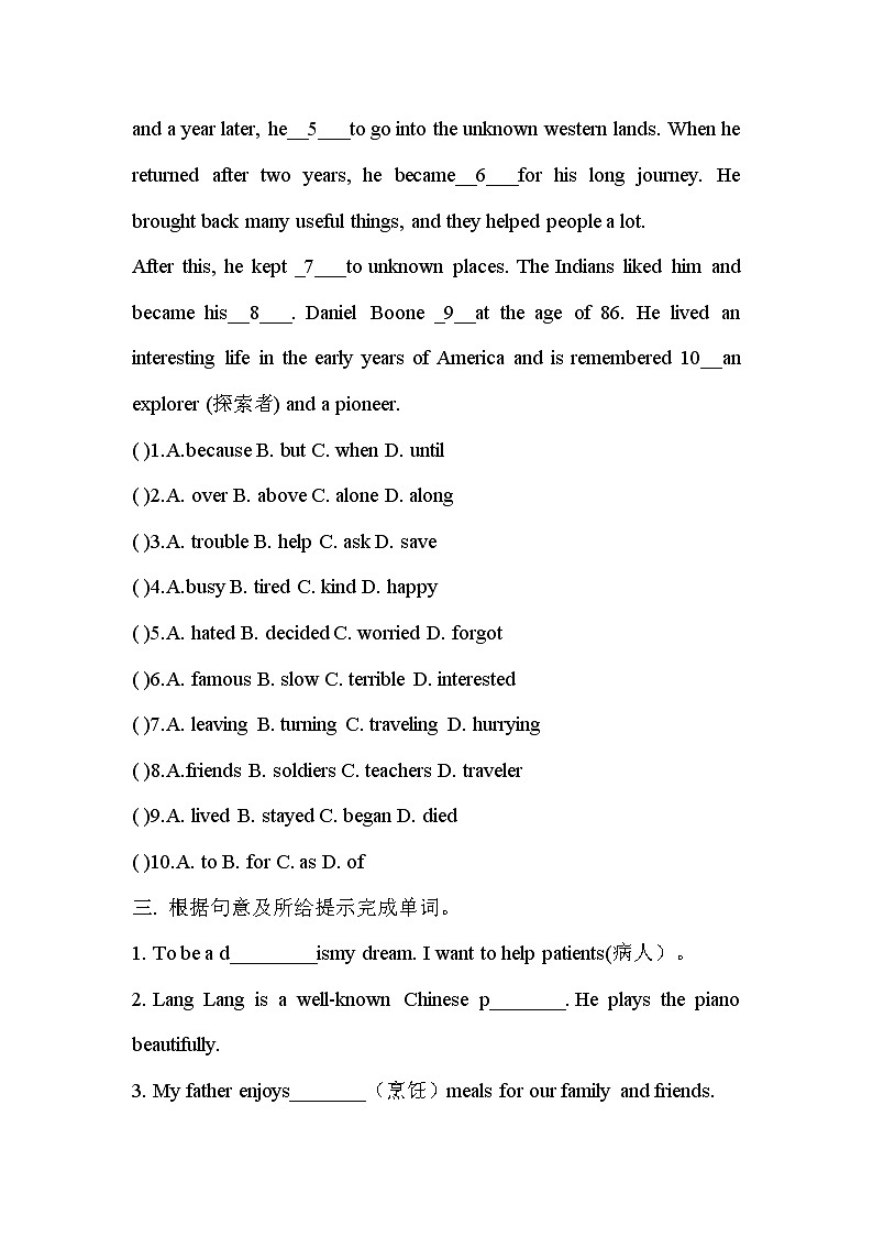 人教版八上U6 section A1a-2d章节练习一第2页