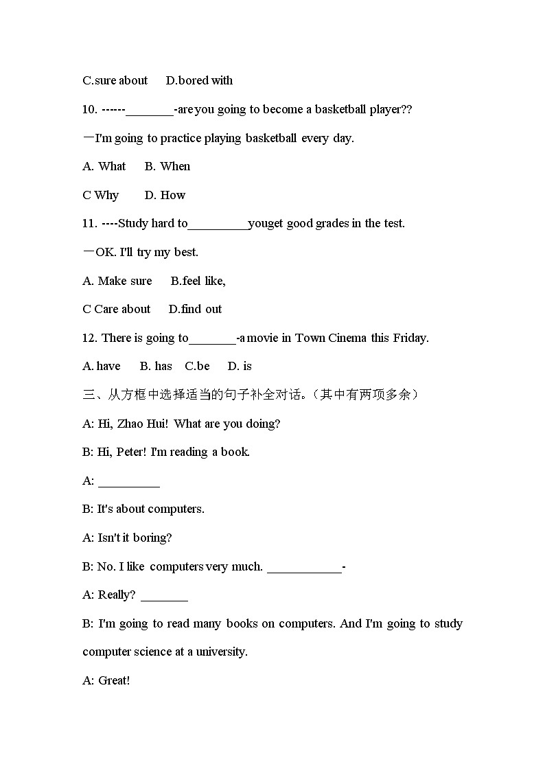 人教版八上U6 section A1a-2d能力提升 试卷02