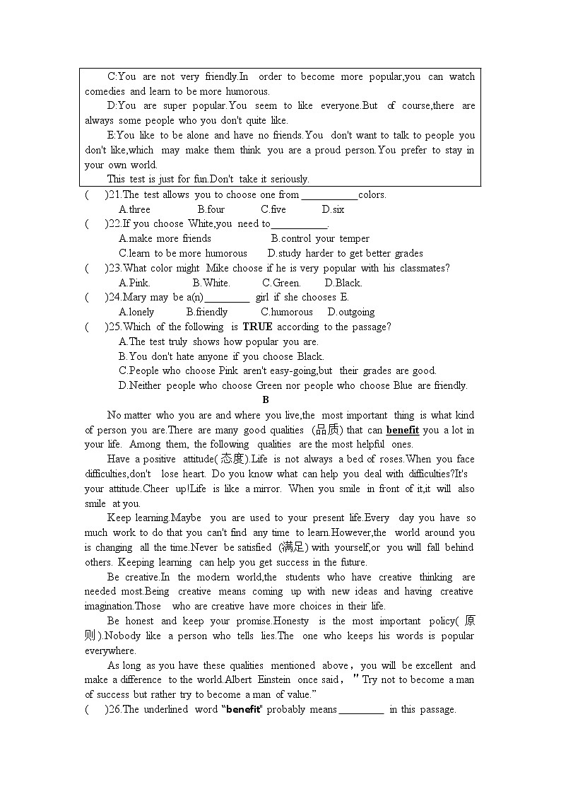 广东省高州市第一中学附属实验中学2022-2023学年九年级上学期期中考试英语试题(含答案)03