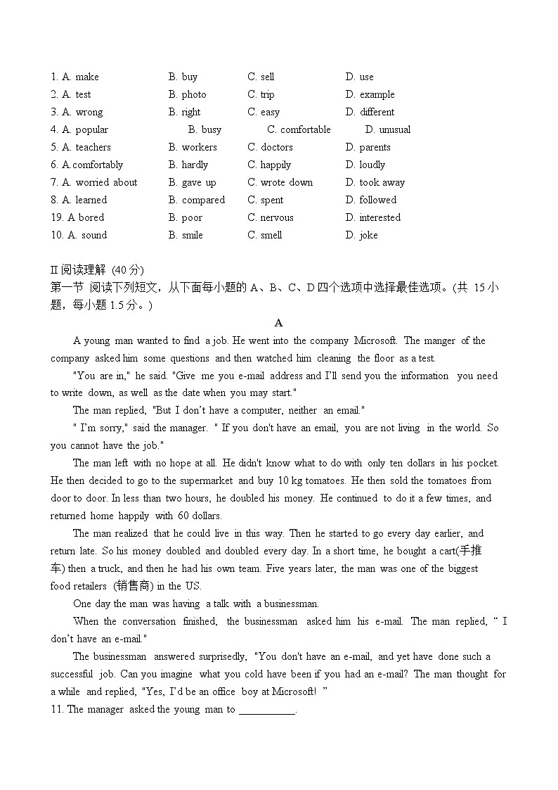广东省深圳市福田区实验教育集团侨香学校2022-2023学年八年级上学期期中考试英语试卷(含答案)第2页