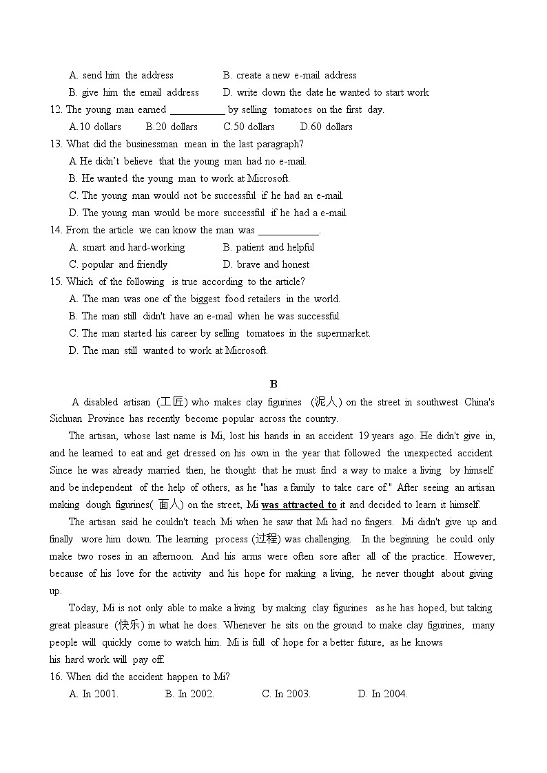 广东省深圳市福田区实验教育集团侨香学校2022-2023学年八年级上学期期中考试英语试卷(含答案)第3页