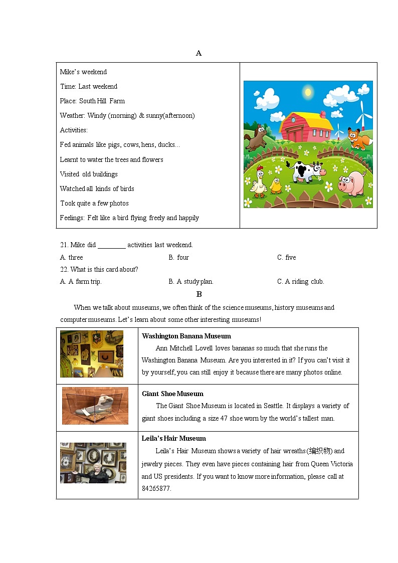 湖南省长沙市浏阳市2022-2023学年八年级上学期期中考试英语试卷(含答案)03