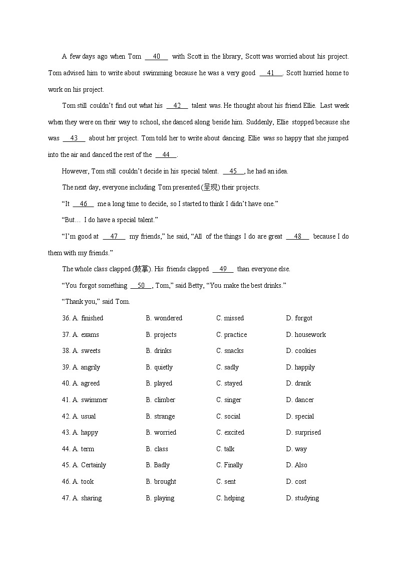 江苏省南通市崇川区2022-2023学年八年级上学期英语期中考试试卷(含答案)第3页