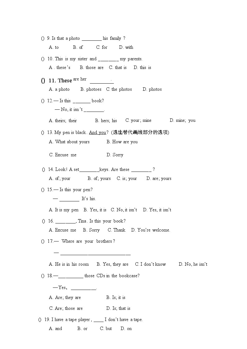 新疆乌鲁木齐市第七十一中学2022-2023学年七年级上学期期中考试英语试题(含答案)02
