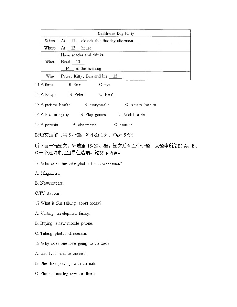 江苏省苏州市2022-2023学年七年级上学期阳光指标学业水平调研测试英语试卷(含答案)第3页