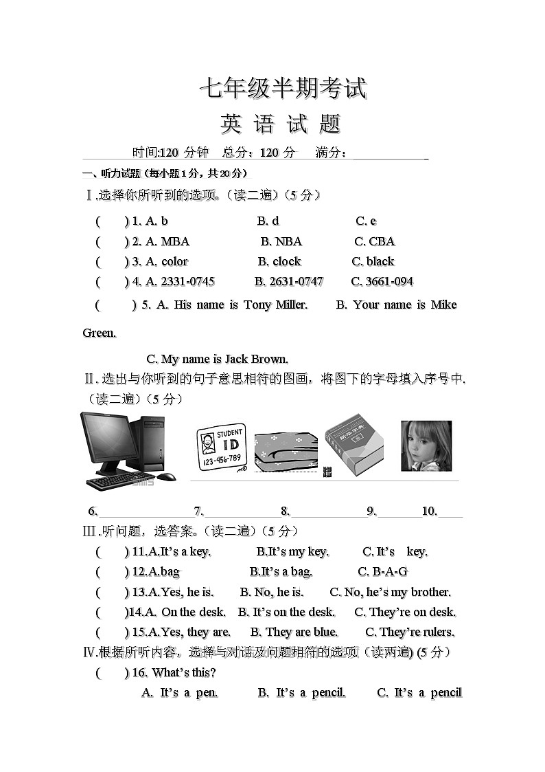 四川省广元中学2022-2023学年七年级上学期期中考试英语(含答案)第1页