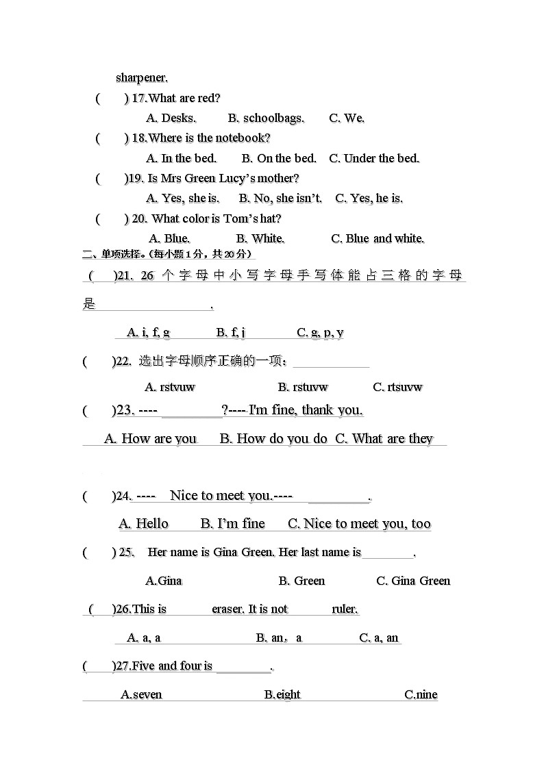 四川省广元中学2022-2023学年七年级上学期期中考试英语(含答案)第2页