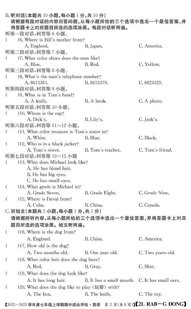 七年级英语广东仁爱上学期期中评估无答案第2页