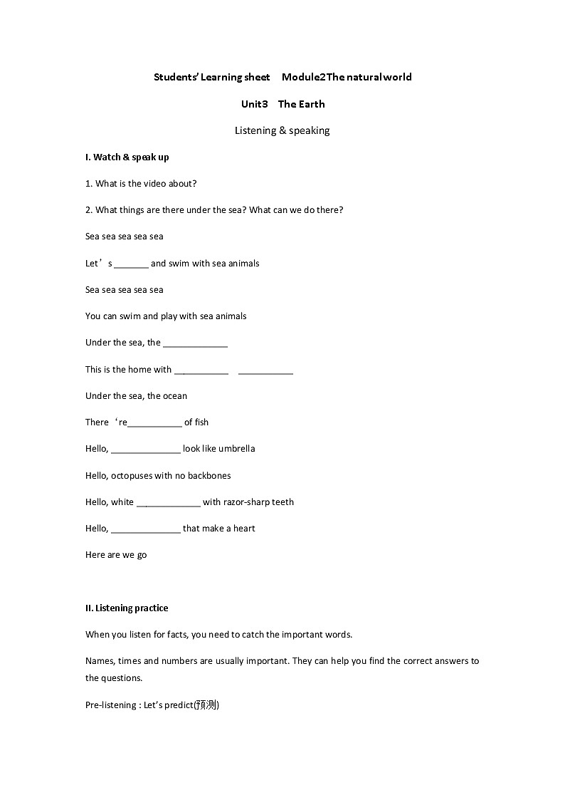 牛津深圳版七年级上册U3听说课学案01