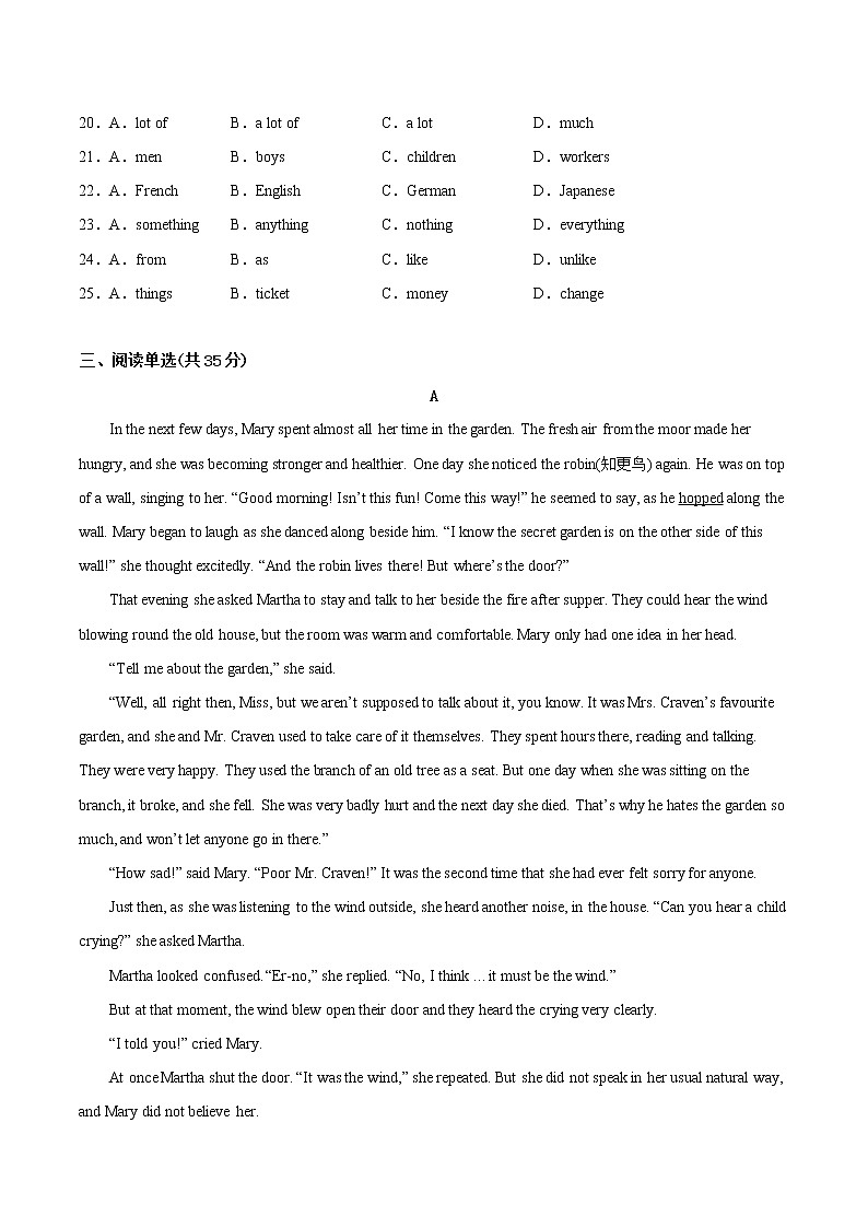 广东省广州天河区2022—2023学年九年级上学期期中考试英语模拟卷 五(含答案)03
