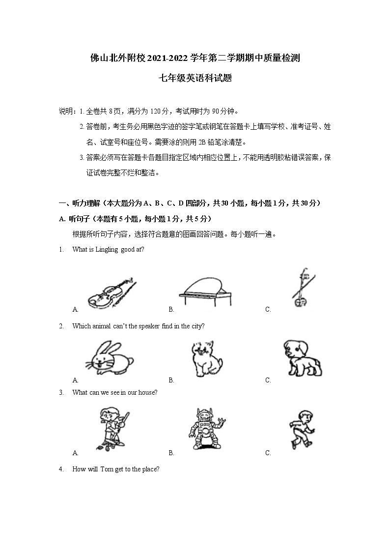 广东省佛山市北外附校三水外国语学校2021-2022学年七年级下学期期中英语试卷(含答案)第1页