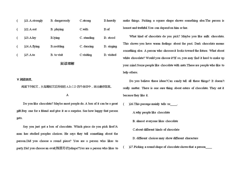 湖北省荆州市2022-2023学年人教版新目标九年级英语上学期期中测试题笔试部分2(含答案)第3页