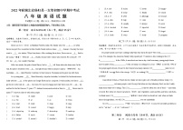 湖北省秭归县一支笔初级中学2022-2023学年八年级上学期期中考试英语试题(含答案)