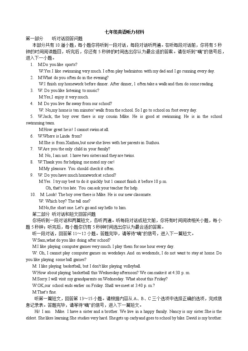 参考答案第1页