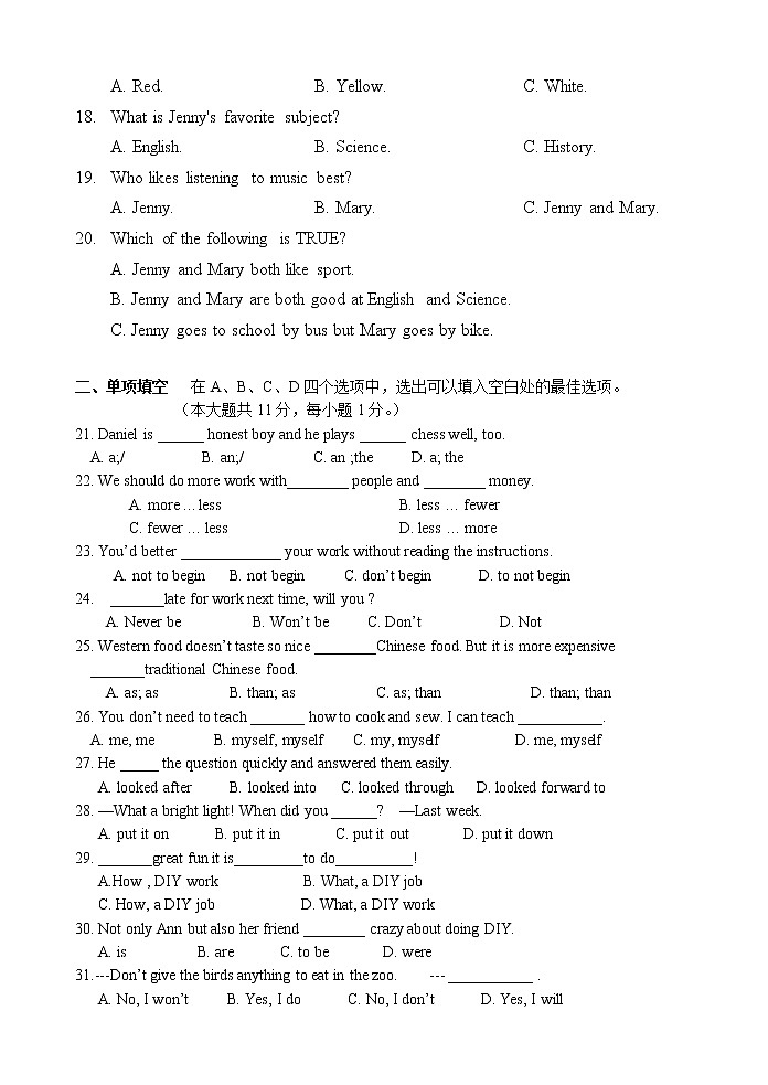 江阴市澄西片2022-2023学年八年级上学期期中考试英语试题（含答案）第3页