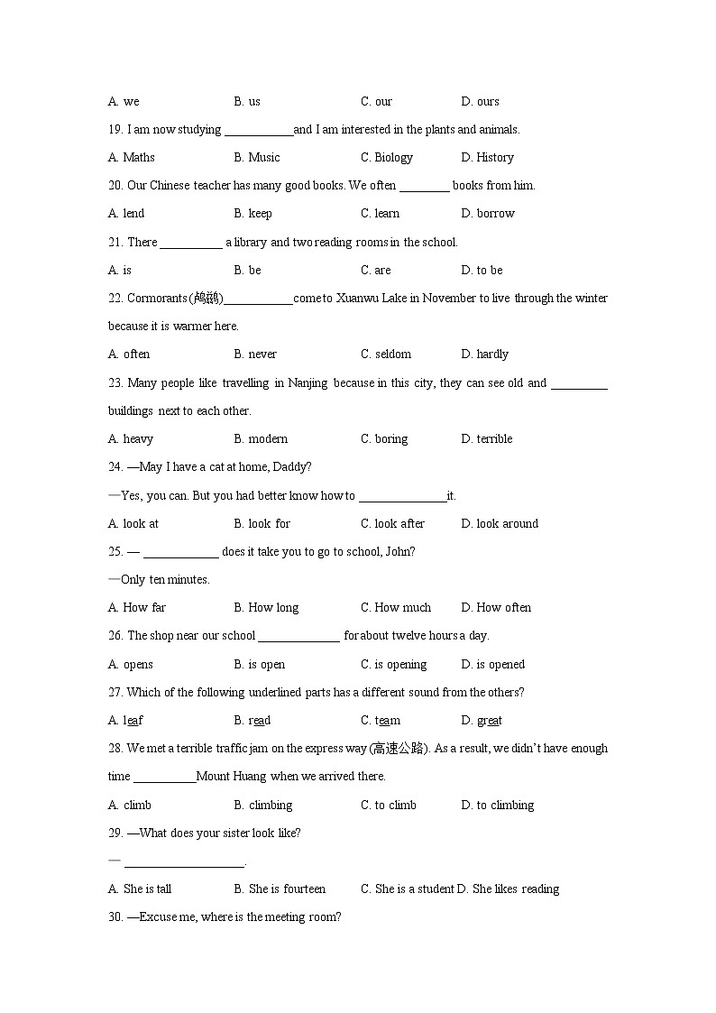 南京秦淮区2022-2023学年七年级上学期期中考试英语试题（含答案）第3页