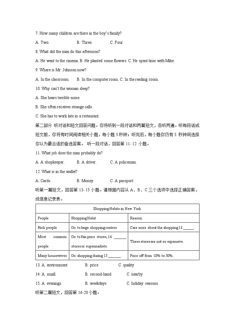 南京市鼓楼区2022-2023学年八年级上学期期中考试英语试题（含答案）02