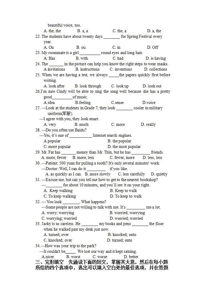 无锡市锡山区锡北片2022-2023学年八年级上学期期中考试英语试题（含答案）03