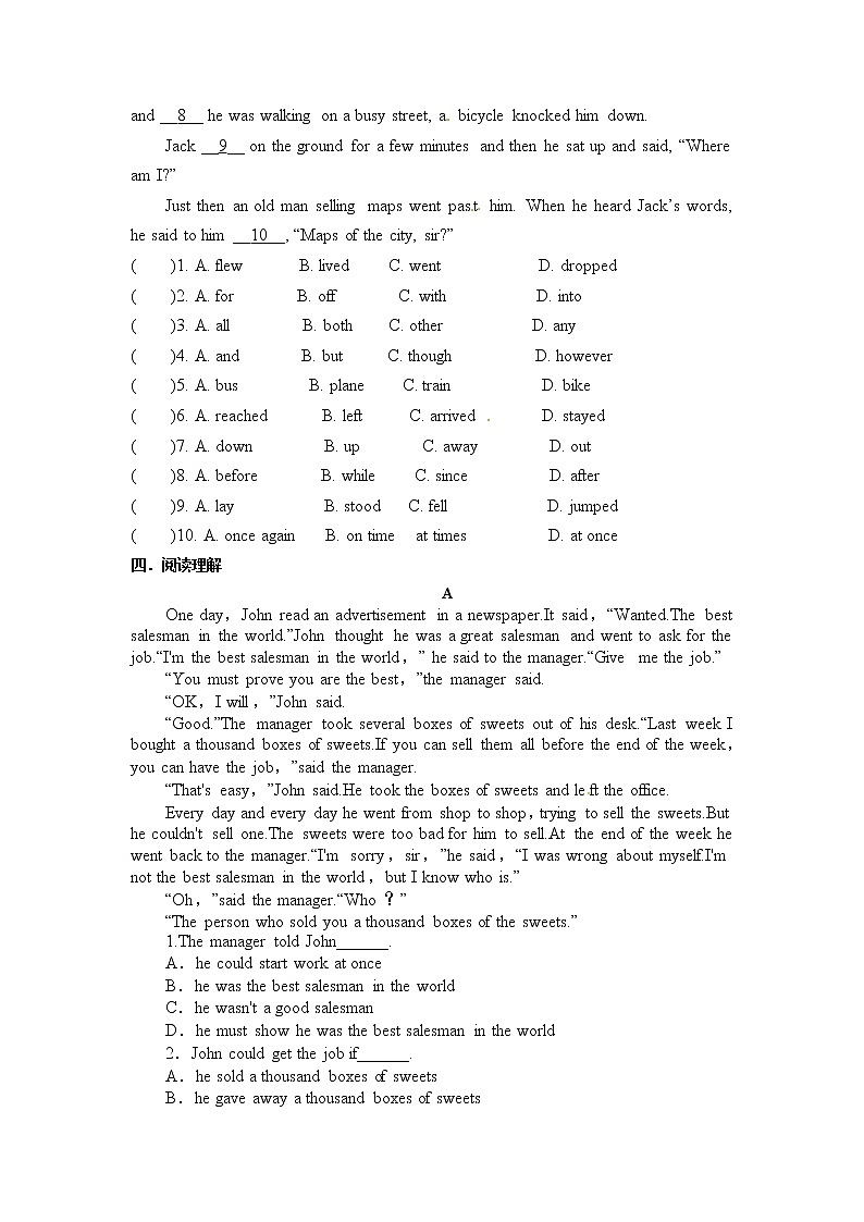 人教版英语八上1-5单元，期中练习卷02