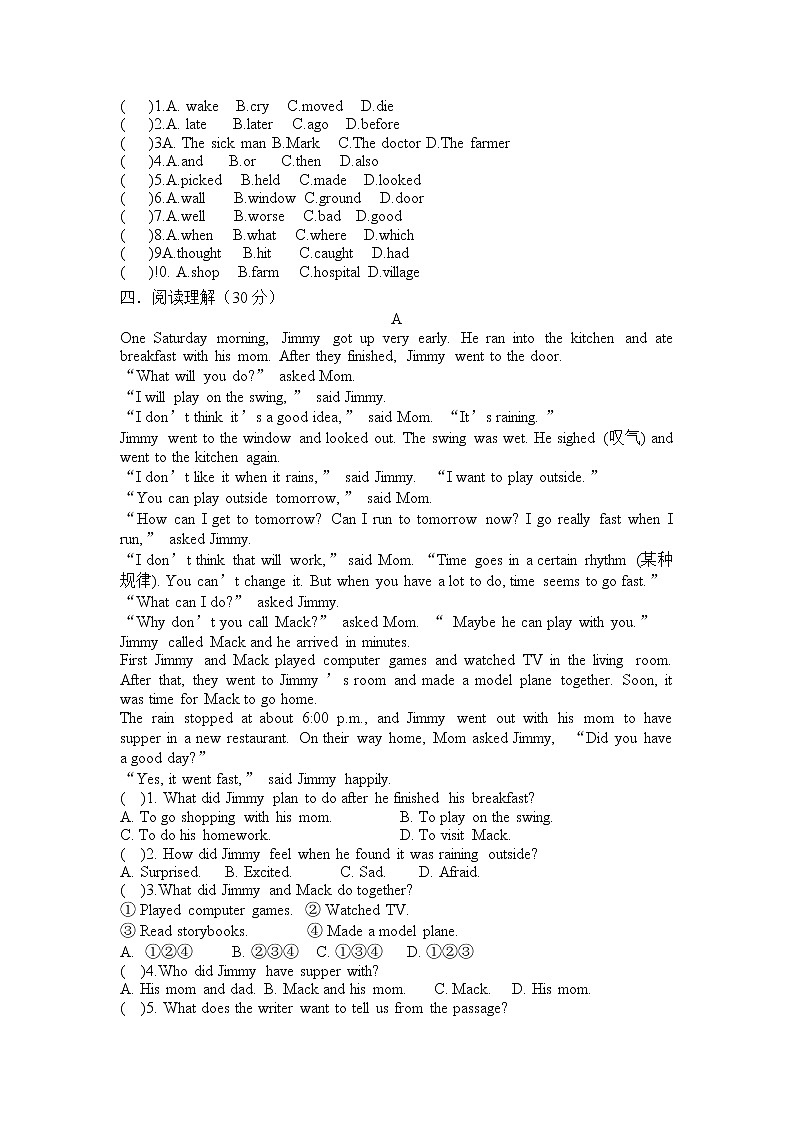 人教版英语八上Unit4单元检测卷（复习可用）第2页