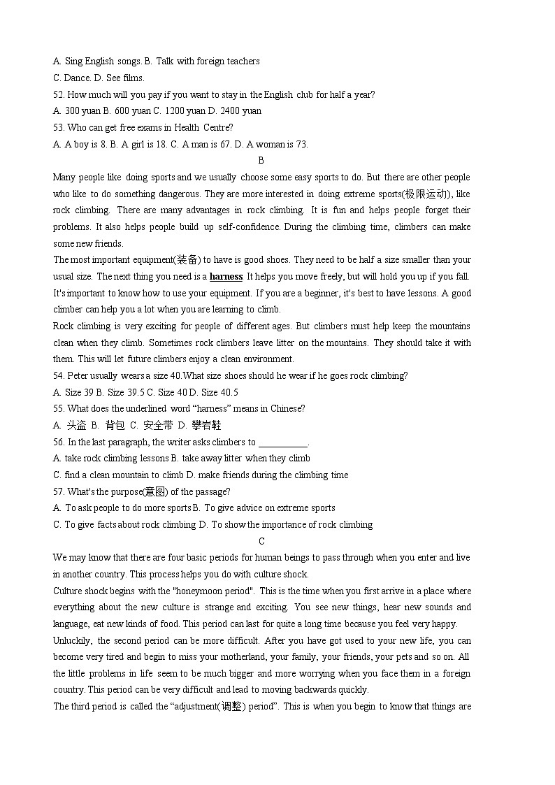 扬州市树人教育集团2022-2023学年八年级上学期期中考试英语试题（含答案）03