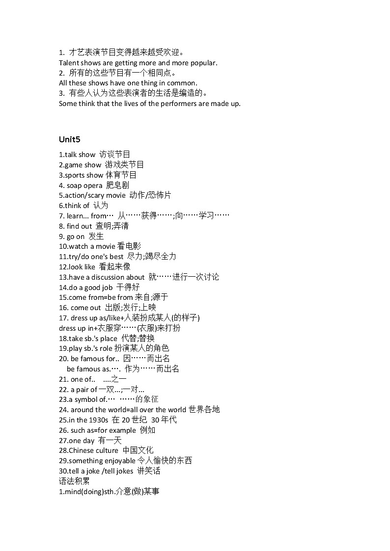 人教版英语八年级上册期中 第4到6单元复习学案第2页