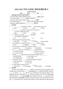 初中英语牛津译林版七年级上册Grammar同步达标检测题