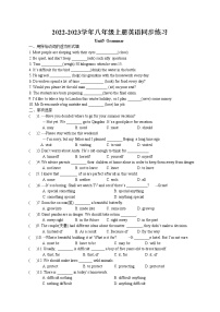 初中英语牛津译林版八年级上册Grammar测试题