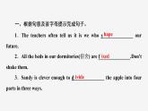 牛津譯林九A unit1 Integrated skills & Study skills習(xí)題課件
