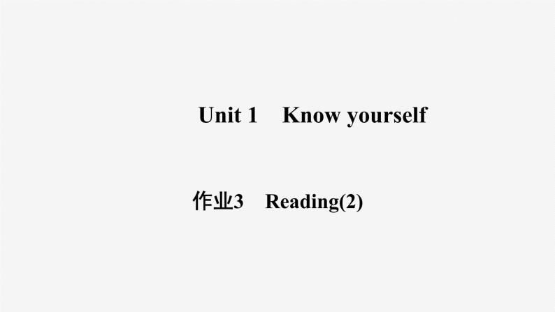 牛津译林九A unit1 reading2习题课件01
