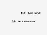 牛津譯林九A unit1 task習(xí)題課件