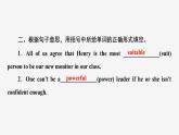 牛津譯林九A unit1 task習(xí)題課件