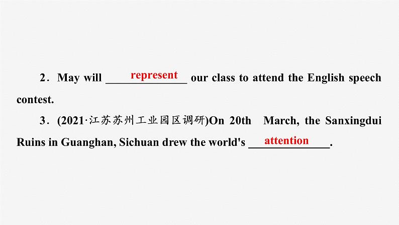 牛津译林九A unit1 单元复习习题课件08