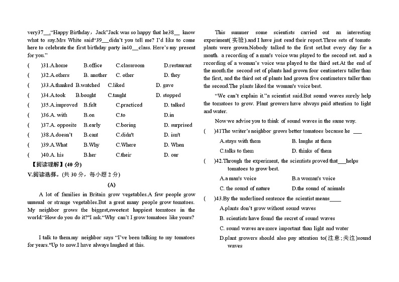湖北省荆州市2022-2023学年人教版新目标八年级英语上学期期中考试训练题笔试部分(含答案)02