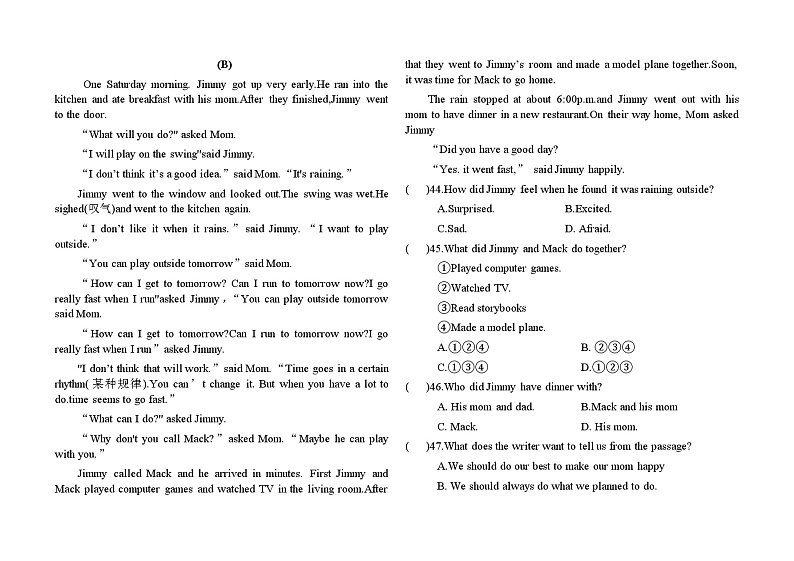 湖北省荆州市2022-2023学年人教版新目标八年级英语上学期期中考试训练题笔试部分(含答案)03