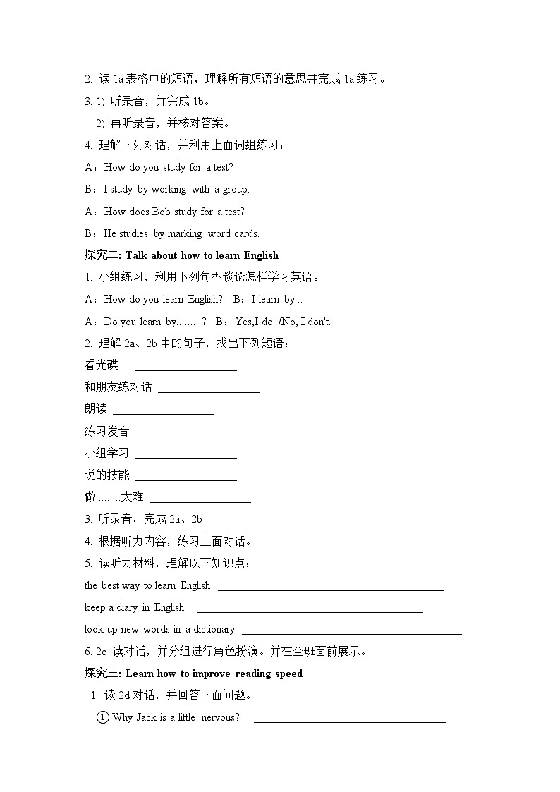 新目标九年级 英语 Unit 1 PPT课件+教案+导学案+单元试卷+素材02