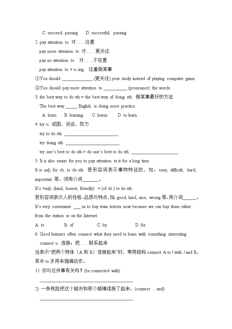 新目标九年级 英语 Unit 1 PPT课件+教案+导学案+单元试卷+素材03