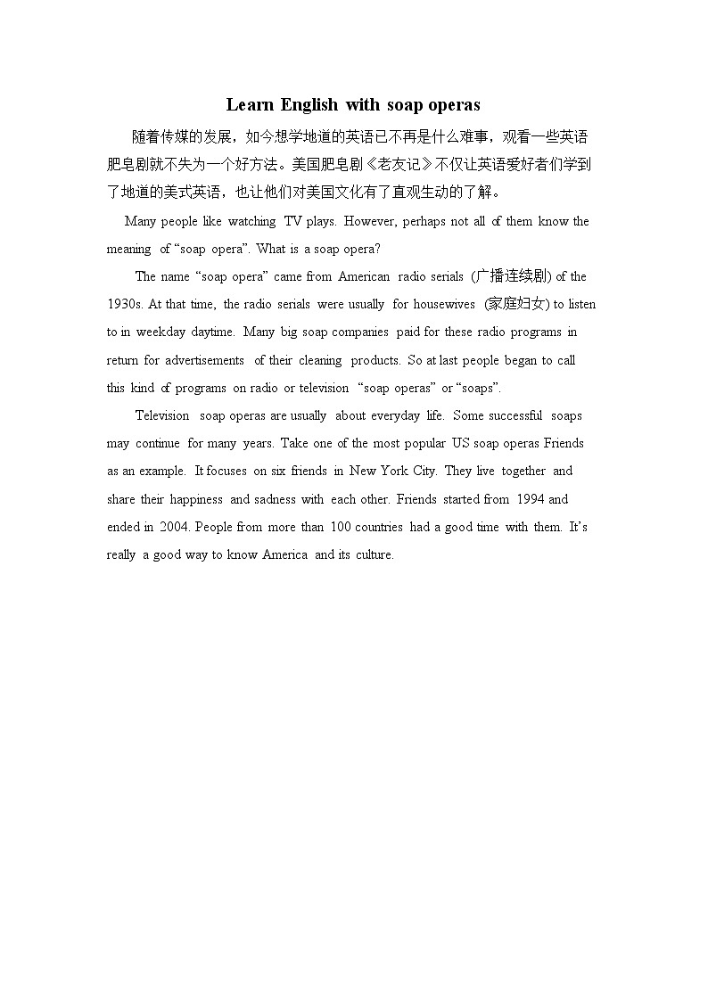 新目标九年级 英语 Unit 1 PPT课件+教案+导学案+单元试卷+素材01