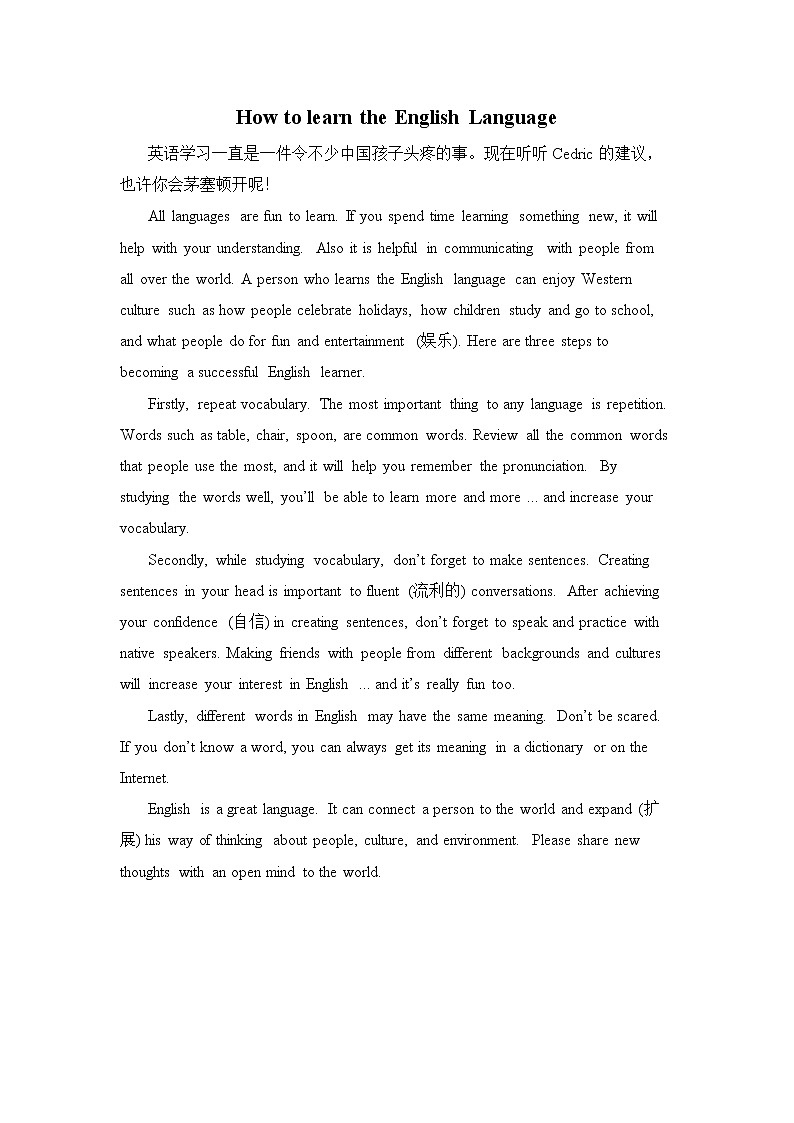 新目标九年级 英语 Unit 1 PPT课件+教案+导学案+单元试卷+素材01