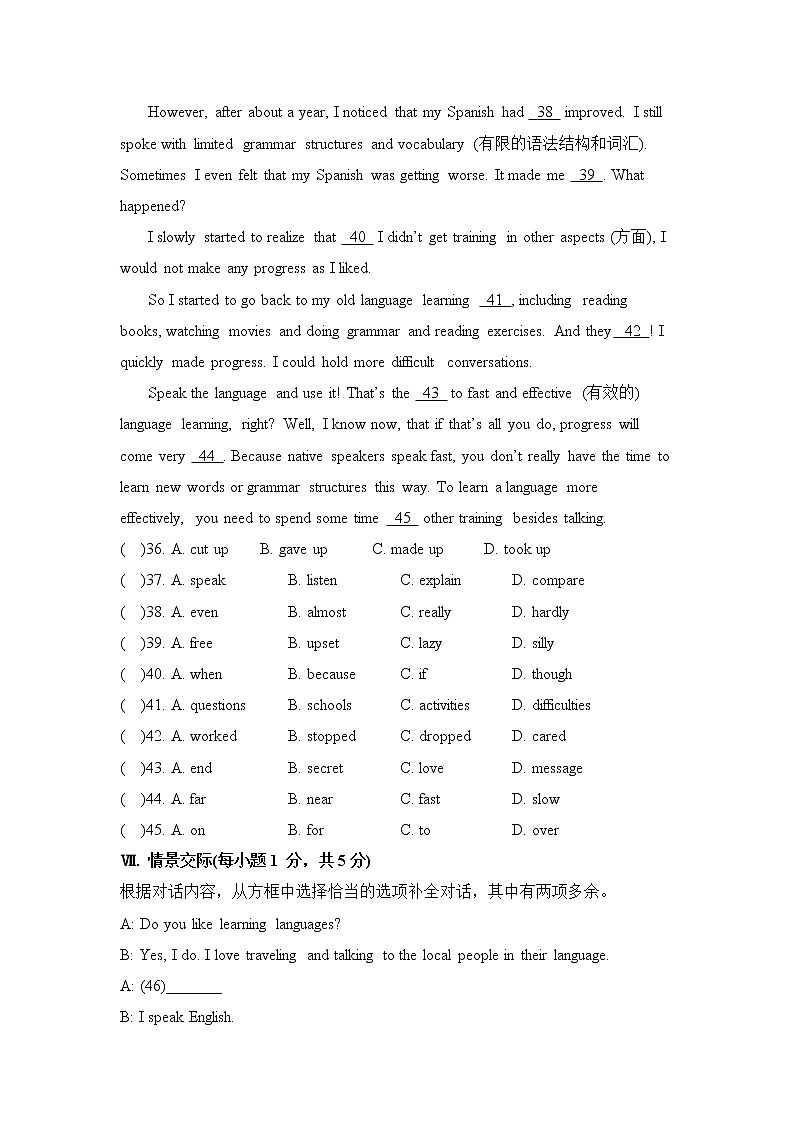 新目标九年级 英语 Unit 1 PPT课件+教案+导学案+单元试卷+素材03