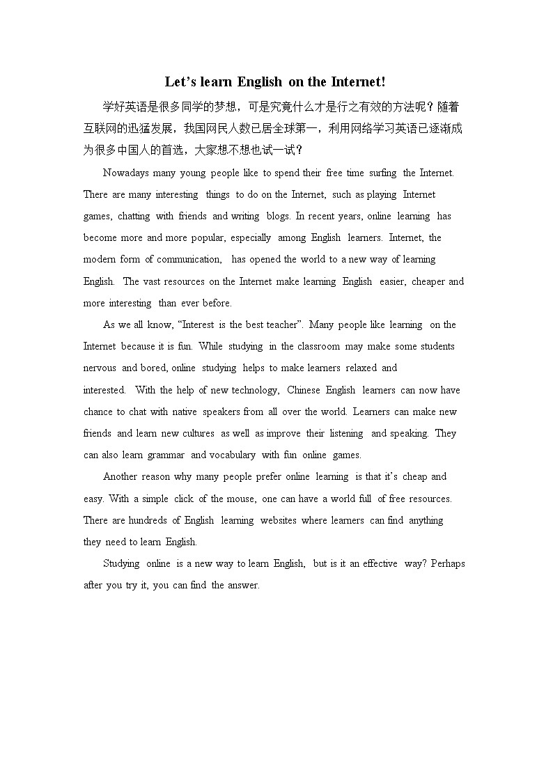 新目标九年级 英语 Unit 1 PPT课件+教案+导学案+单元试卷+素材01