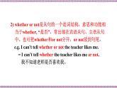 新目标九年级 英语 Unit 1 PPT课件+教案+导学案+单元试卷+素材