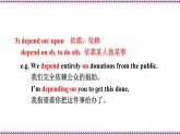 新目标九年级 英语 Unit 1 PPT课件+教案+导学案+单元试卷+素材