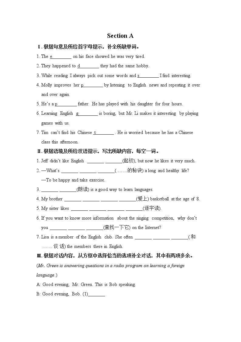新目标九年级 英语 Unit 1 PPT课件+教案+导学案+单元试卷+素材01