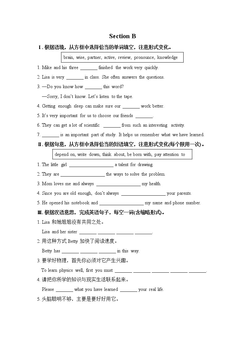 新目标九年级 英语 Unit 1 PPT课件+教案+导学案+单元试卷+素材01